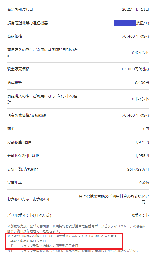 f:id:tworks55:20210411000333p:plain