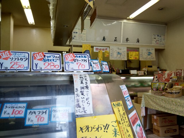 f:id:twosan23:20190724211135j:image