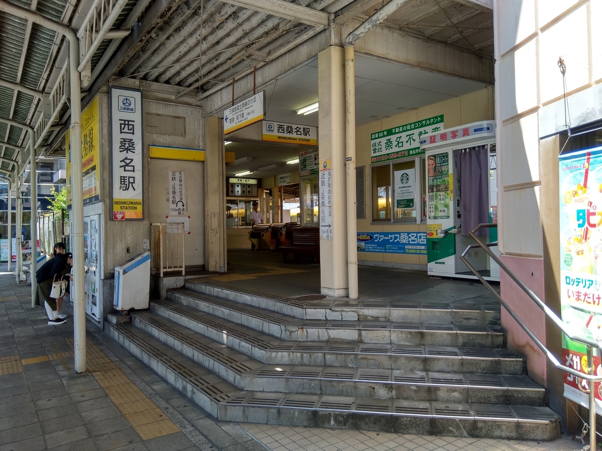 f:id:twosan23:20190825145355j:plain