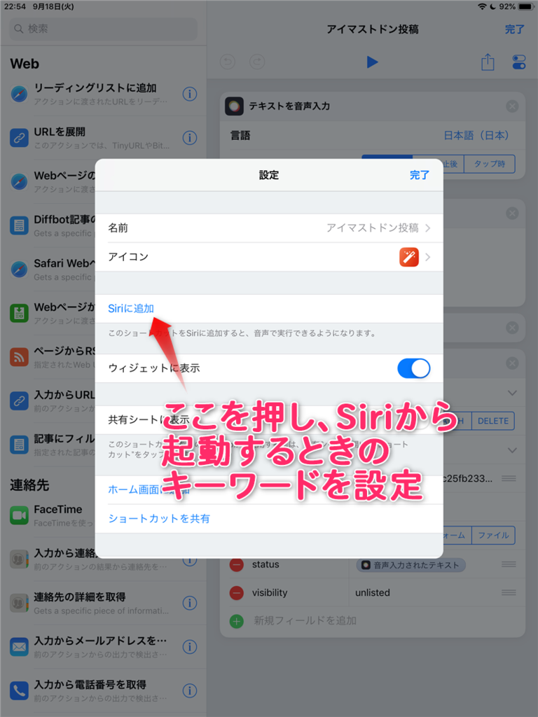 f:id:twoterabytes:20180918234654p:plain