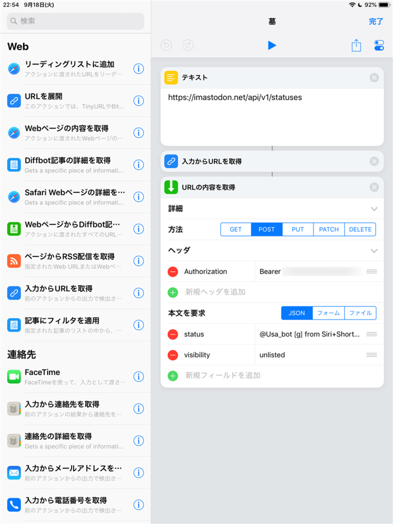 f:id:twoterabytes:20180918234658p:plain