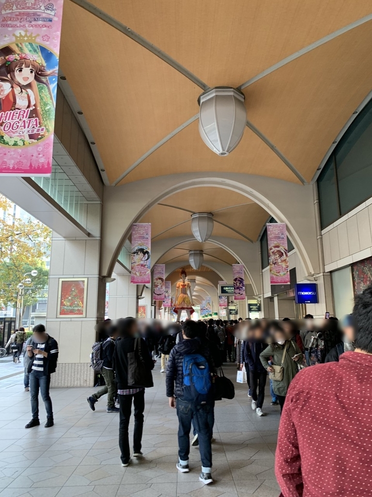f:id:twoterabytes:20181216223053j:plain f:id:twoterabytes:20181216223053j:plain
