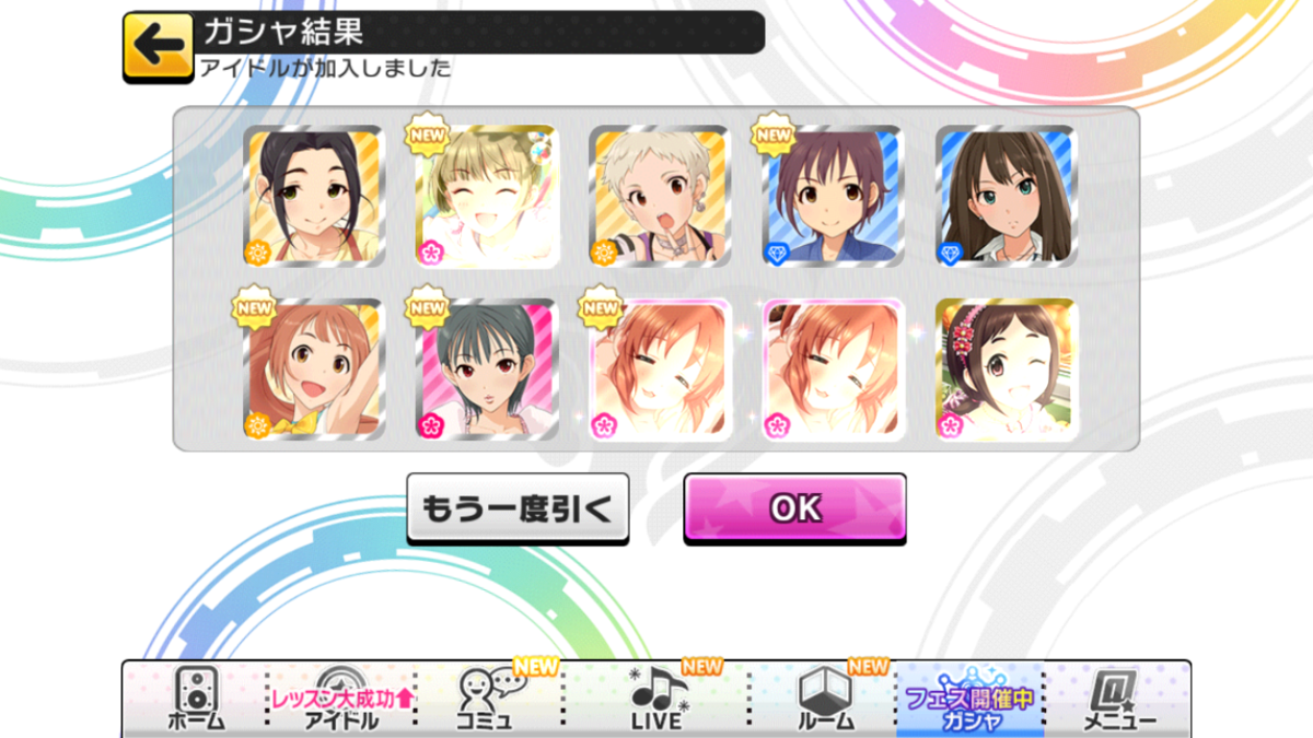 f:id:twoterabytes:20190814132729p:plain