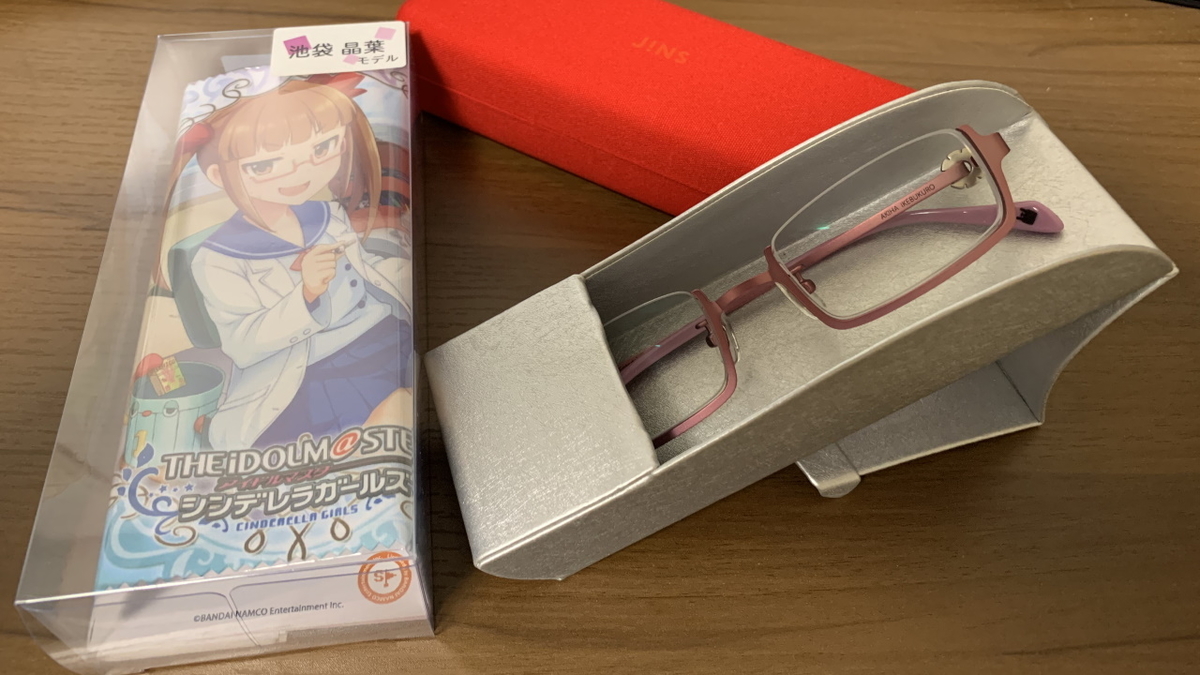 f:id:twoterabytes:20200218082415j:plain