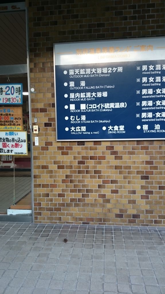 f:id:twozzymasa:20170310104701j:plain f:id:twozzymasa:20170310104701j:plain