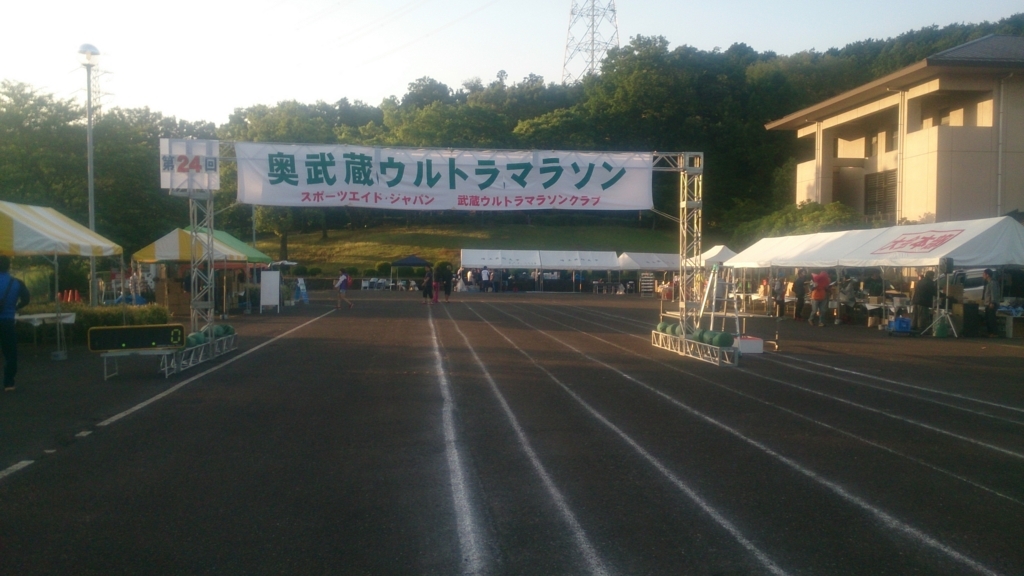 f:id:twrun:20170614205205j:plain f:id:twrun:20170614205205j:plain