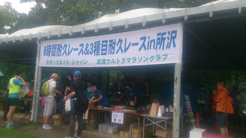 f:id:twrun:20170705213654j:plain f:id:twrun:20170705213654j:plain
