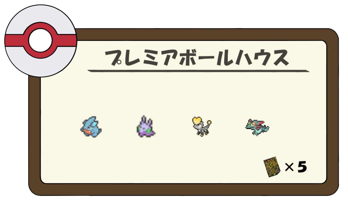 ポケモン好きが喋るだけ ポケモン好きが喋るだけ