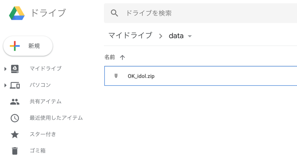 f:id:twx:20181215184709p:plain