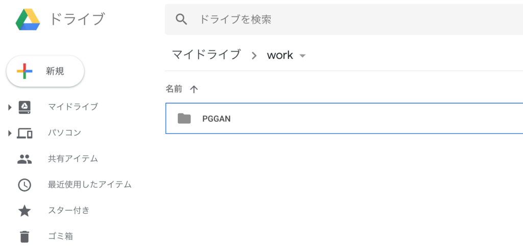 f:id:twx:20181215192307p:plain