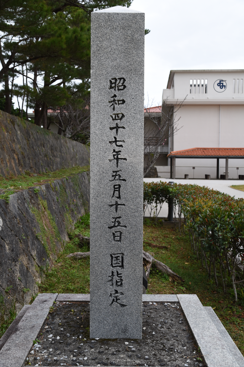 沖縄県