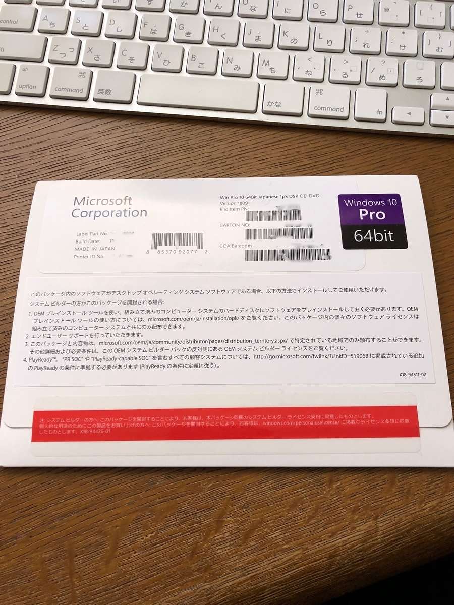 f:id:ty1915:20190402170826j:plain f:id:ty1915:20190402170826j:plain