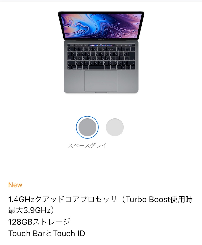  Apple、マルチタッチを備えた Penryn ベースの MacBook Pro をリリース