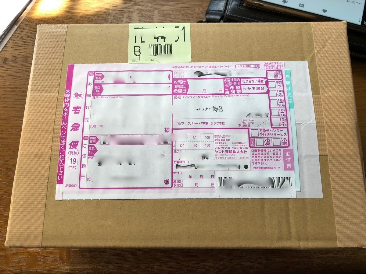 iOS 6搭載のジャンクiPhone 5を購入！ - Apple Love.com