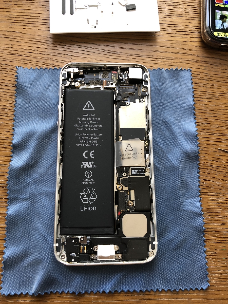iOS 6搭載のジャンクiPhone 5を購入！ - Apple Love.com