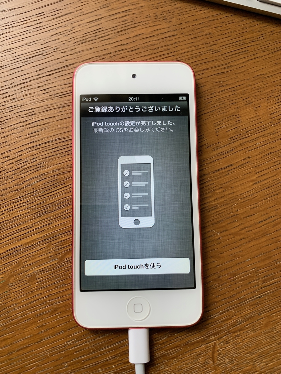 iOS 6搭載のiPod touch第5世代を購入！ - Apple Love.com