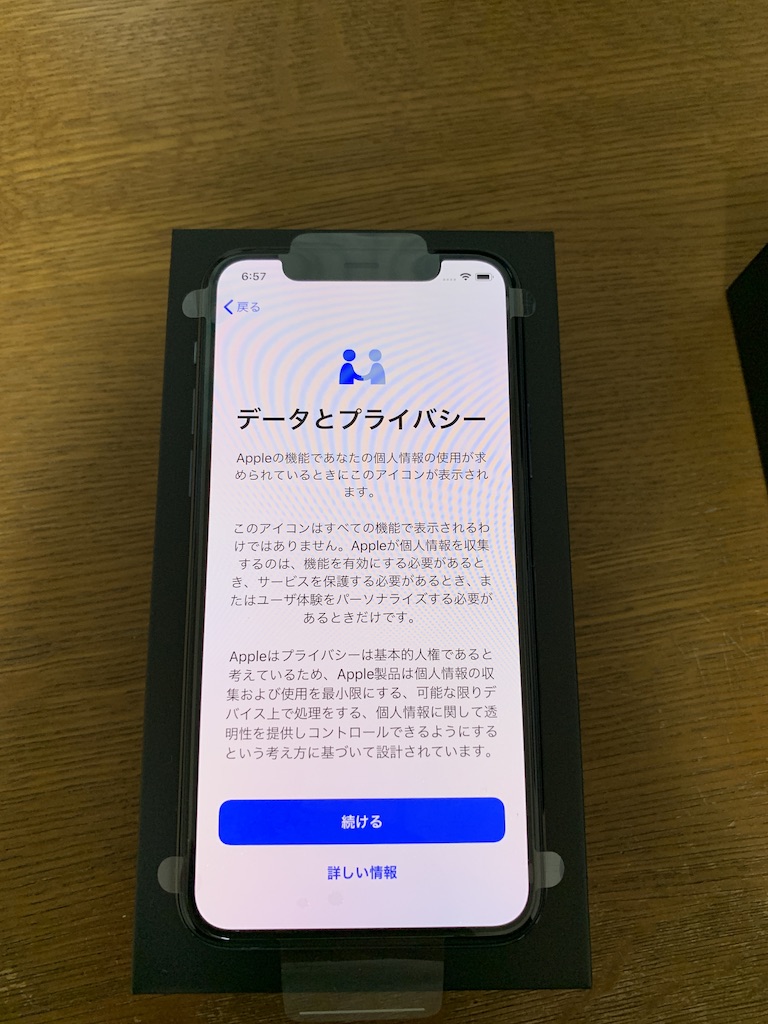 iPhone 11 Pro ミッドナイトグリーンの開封！ - Apple Love.com