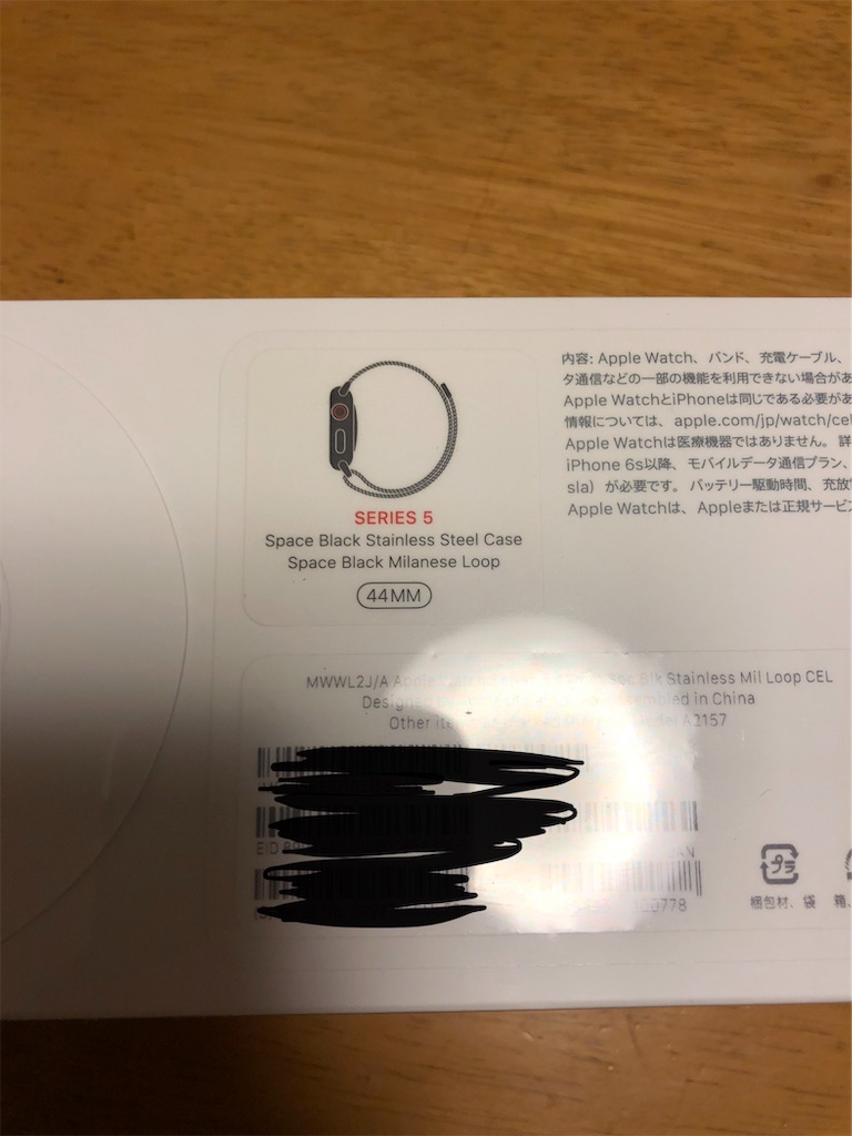 f:id:ty1915:20190922114943j:image