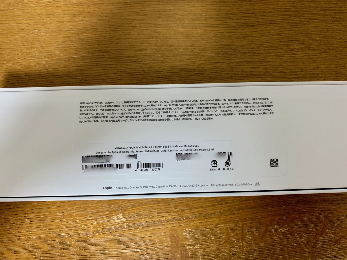 f:id:ty1915:20190926210625j:plain