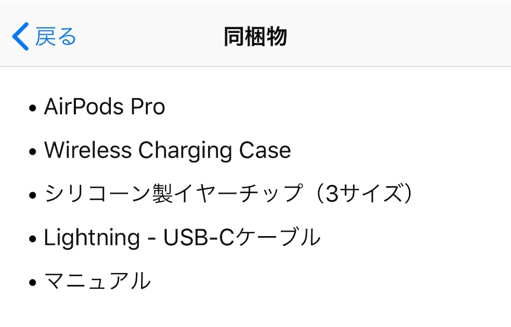 f:id:ty1915:20191029144446j:image