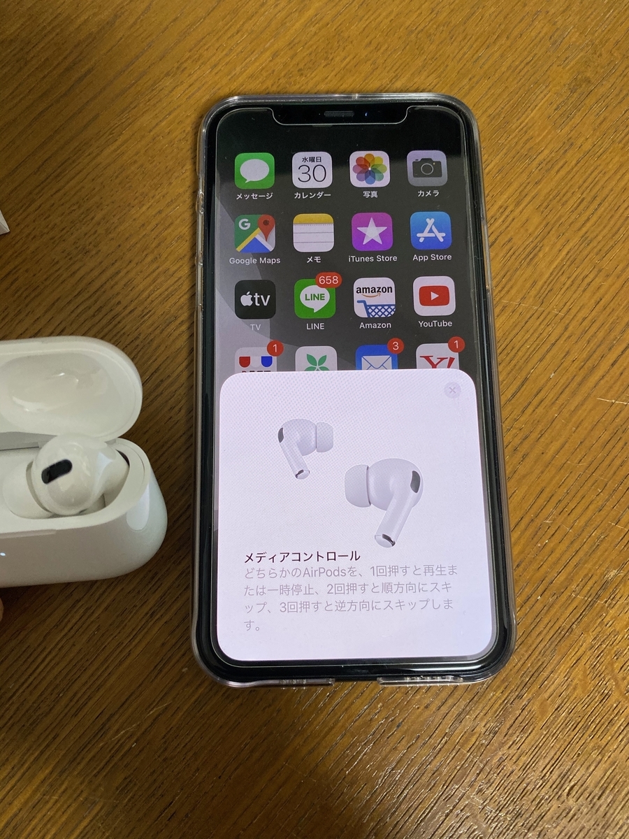 f:id:ty1915:20191031114426j:plain