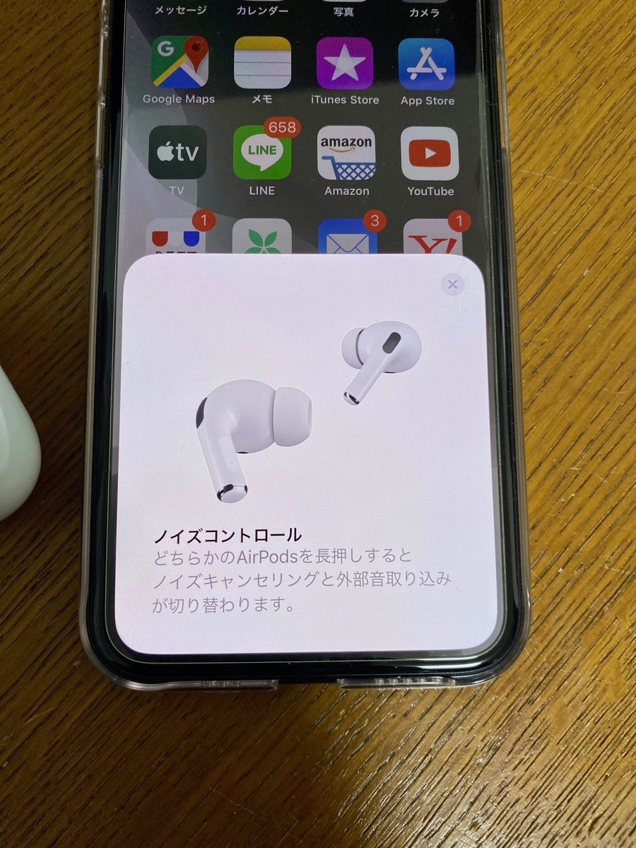 f:id:ty1915:20191031114720j:plain