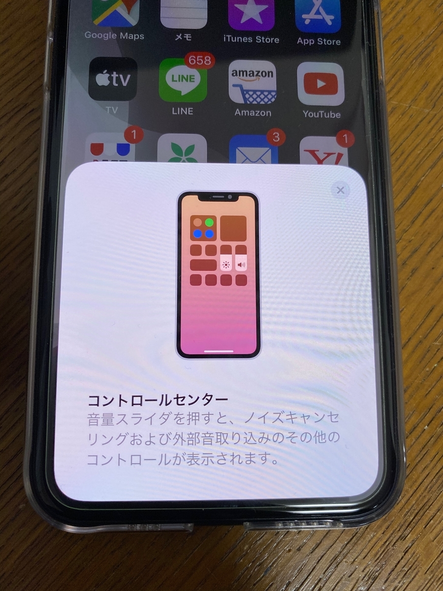 f:id:ty1915:20191031114827j:plain