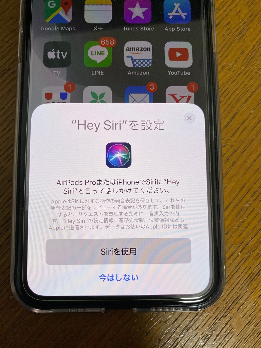 f:id:ty1915:20191031114938j:plain