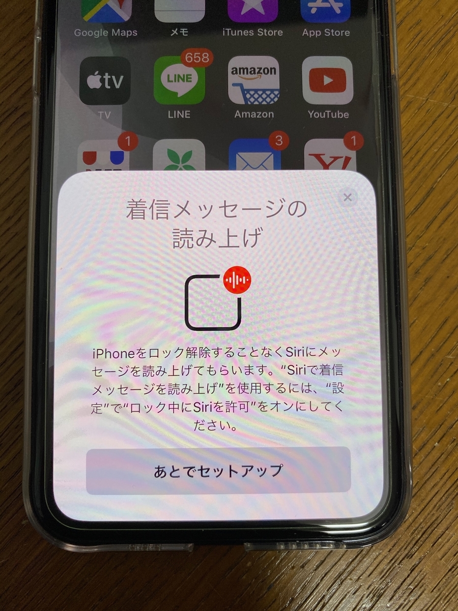 f:id:ty1915:20191031115102j:plain