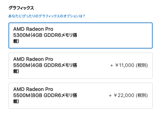 f:id:ty1915:20191114000404p:plain