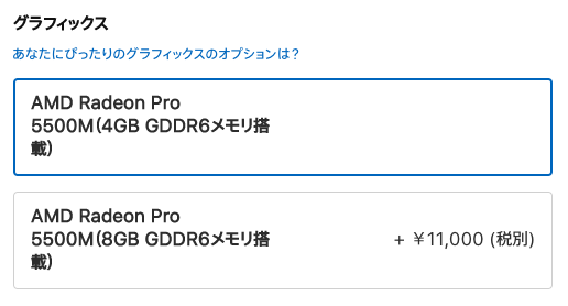 f:id:ty1915:20191114000611p:plain