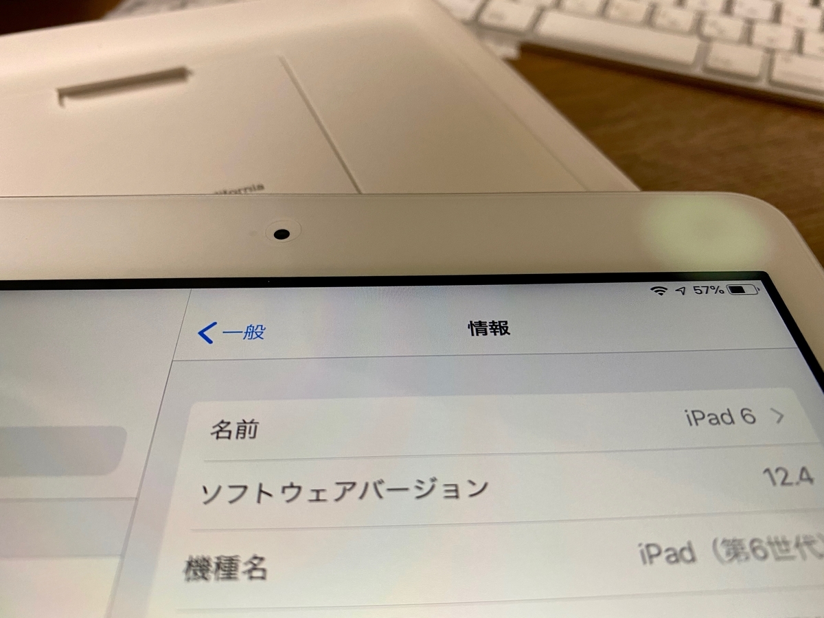 ipad 第6世代 本体＆箱 レビュー】Apple Pencil対応！9.7インチ iPad（第6世代） - iPhone Mania