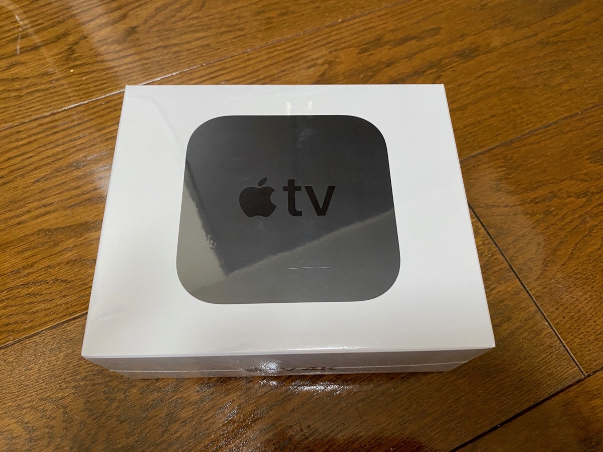 Apple TV 4Kを開封 - Apple Love.com