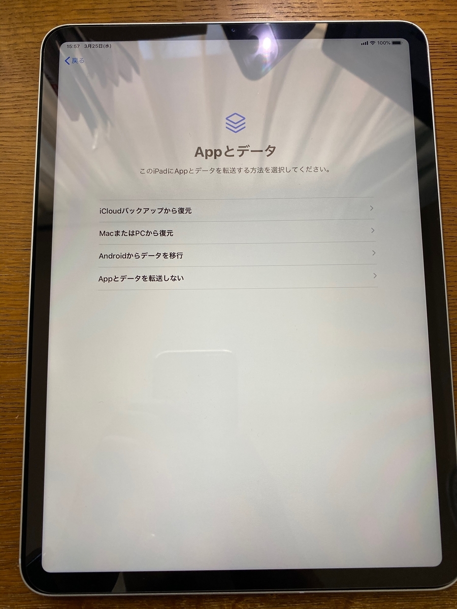 新型iPad Pro (2020)シルバーを開封！ - Apple Love.com