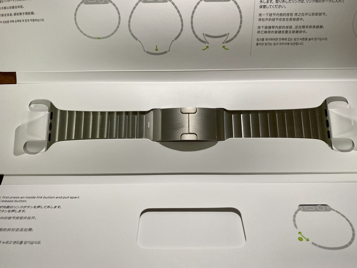 Apple Watchの純正バンド、リンクブレスレットを購入！ - Apple Love.com