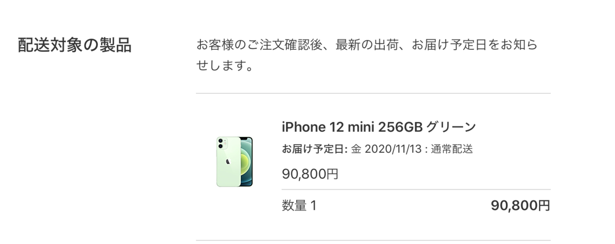 f:id:ty1915:20201107184516p:plain f:id:ty1915:20201107184516p:plain