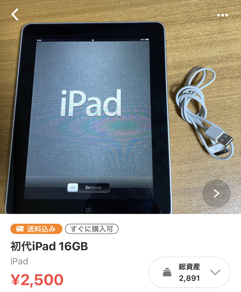 f:id:ty1915:20210115095706j:plain