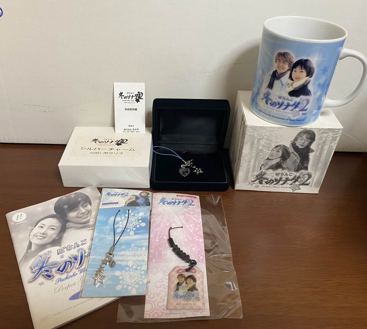 ⛄冬そなグッズ🌠ぱちんこの景品・ポスター・クリアファイル・珍品etc