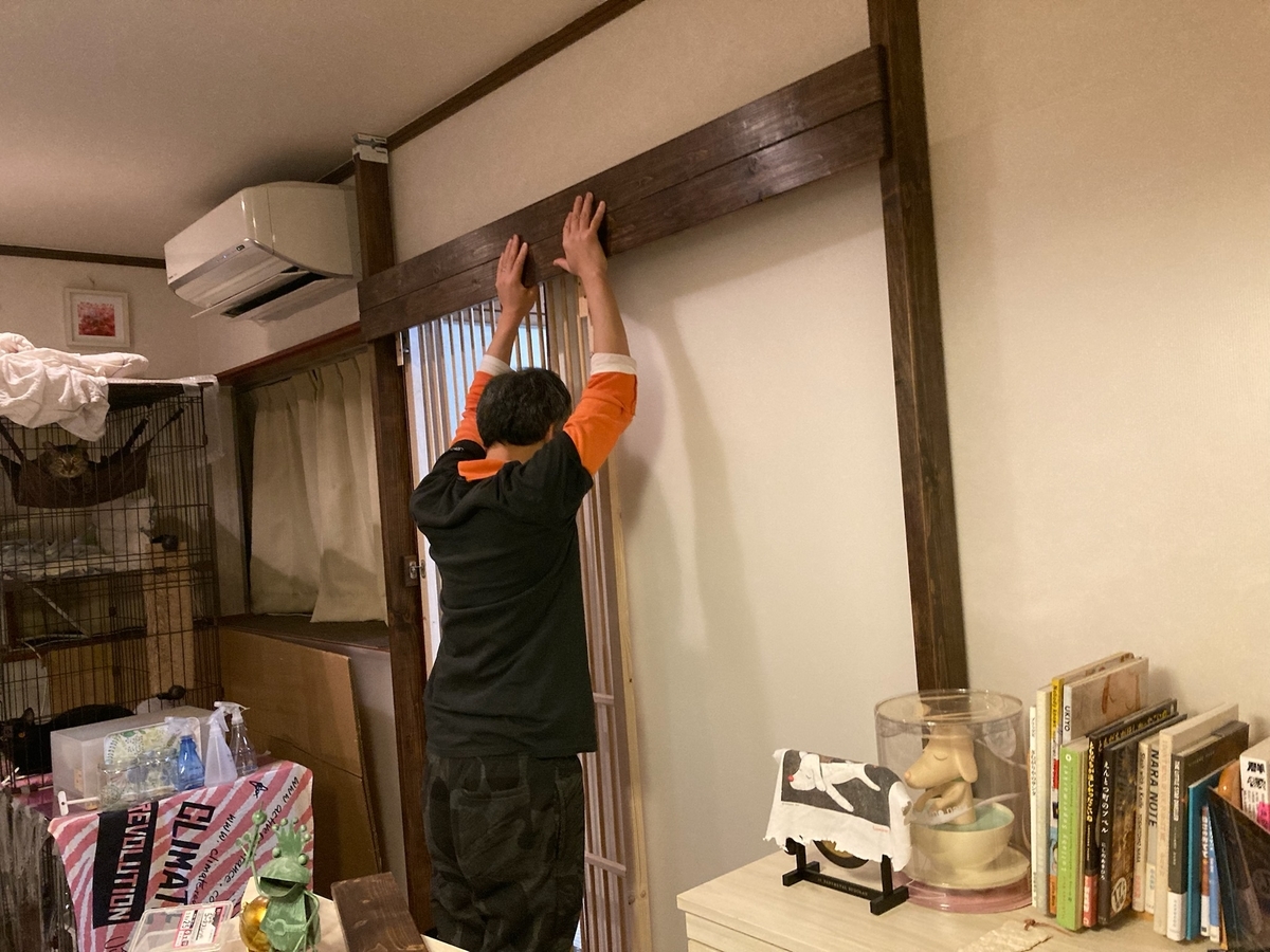 和室への扉の位置合わせ