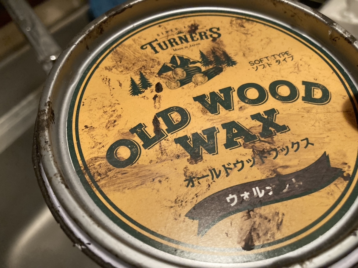 TURNER OLD WOOD WAX