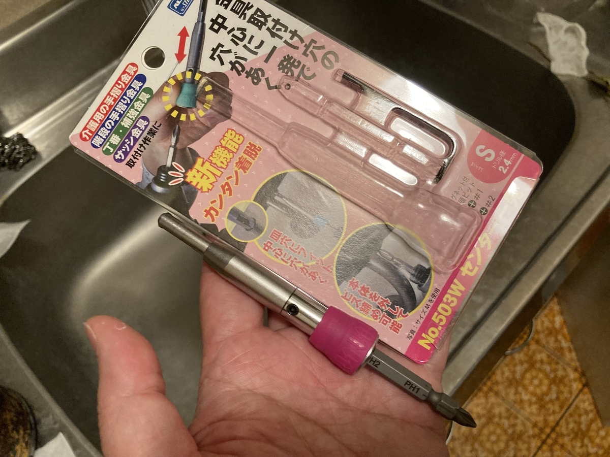 センター一発