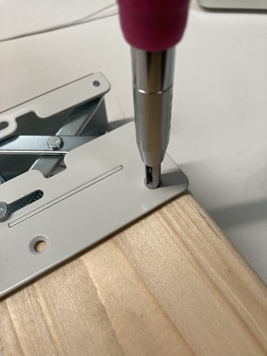 金具の穴に嵌める