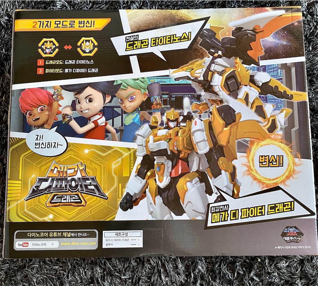 DinoCore(ダイノコア)メガDファイタードラゴン - YATORA TOYS