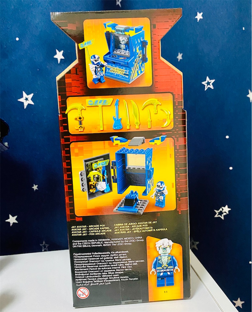 LEGO ニンジャゴー 71715 ジェイ・アバター：アーケードポッド