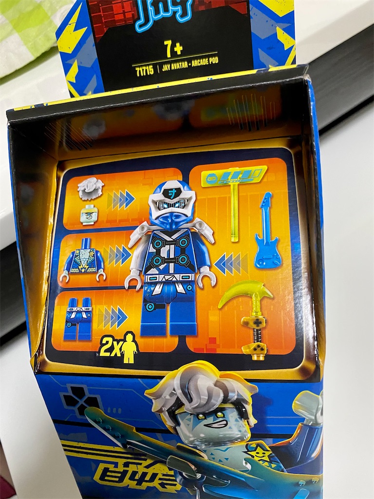 LEGO ニンジャゴー 71715 ジェイ・アバター：アーケードポッド