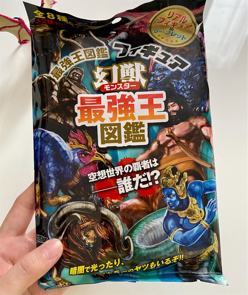 学研プラス 幻獣最強王図鑑フィギュア - YATORA TOYS