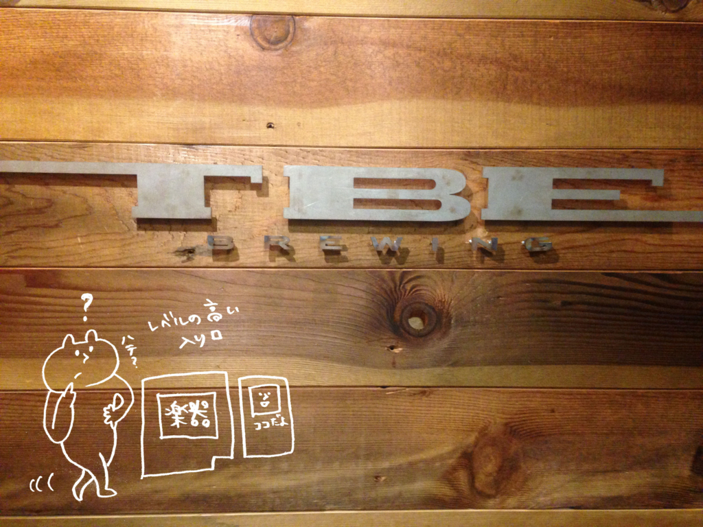 f:id:tya_hashi:20160623201012j:plain