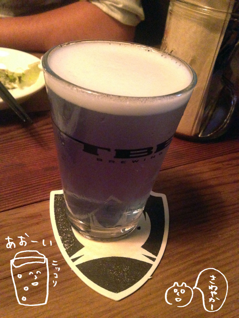 f:id:tya_hashi:20160623201029j:plain