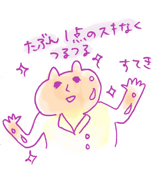 f:id:tya_hashi:20160808210357j:plain