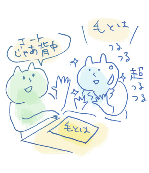 f:id:tya_hashi:20160808210645j:plain